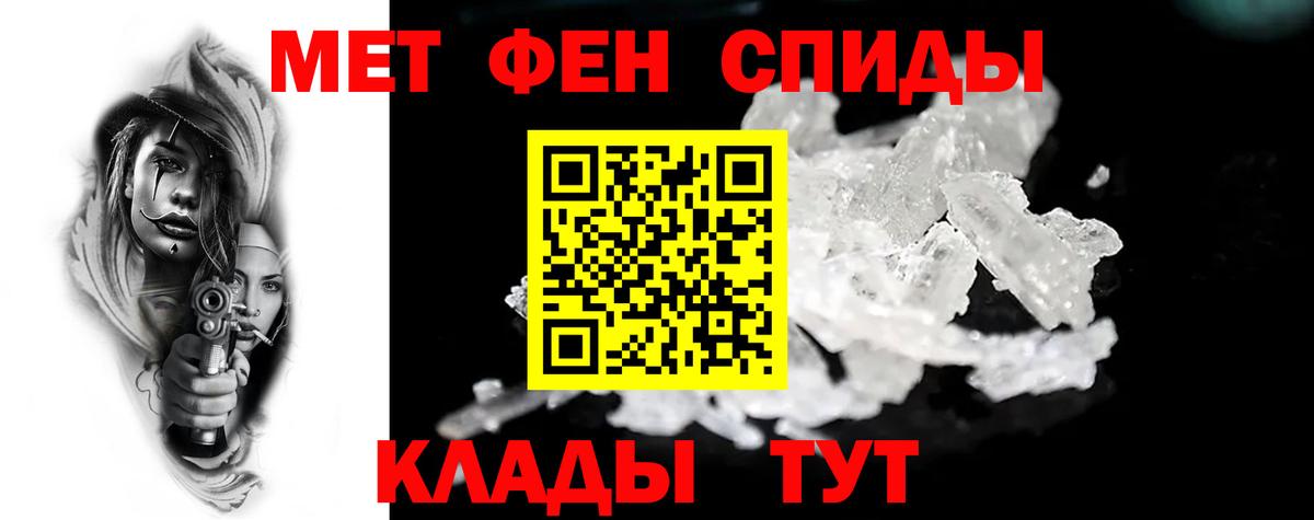 АМФ VHQ  АМФЕТАМИН  shop как зайти  Учалы  Вход с VPN  Амфетамин 