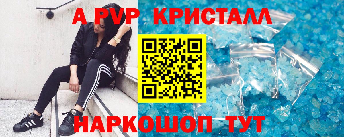 Мефедрон  ГАШИШ  Cocaine  Канабис  А ПВП СК   Кетамин  Вход с VPN  Учалы  Меф МЯУ МЯУ кристаллы 