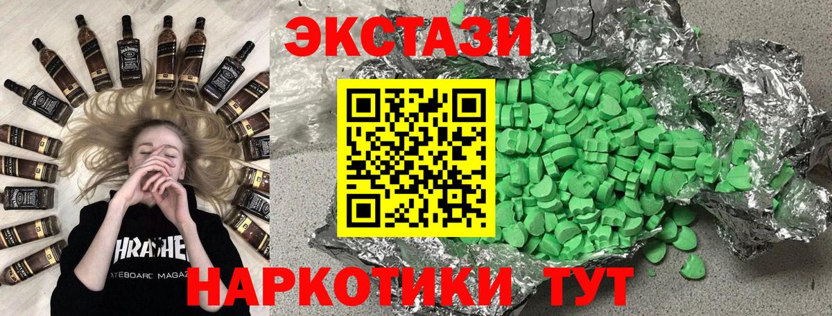 ЭКСТАЗИ louis Vuitton Учалы