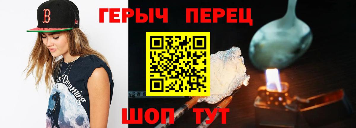 Учалы  ГЕРОИН Афган  Вход с VPN 