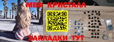 бутират Пушкино