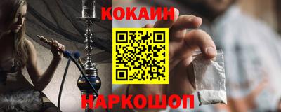 бутират Пушкино