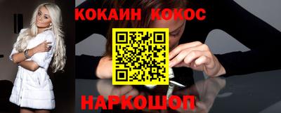 бутират Пыть-Ях
