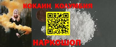 бутират Пыть-Ях