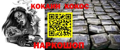 бутират Пушкино