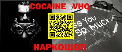 кокаин колумбия Пугачёв