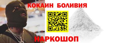 бутират Пушкино