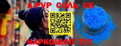 бутират Пыть-Ях