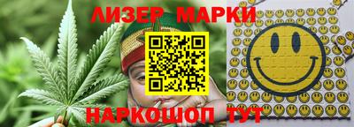 бутират Пыть-Ях