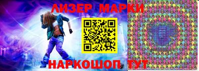 бутират Пушкино