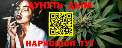 бутират Пушкино