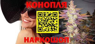 бутират Пушкино