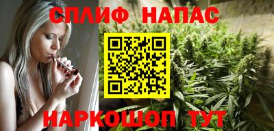 бутират Пыть-Ях