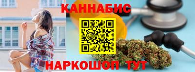 бутират Пыть-Ях