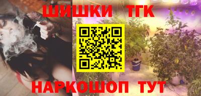 бутират Пыть-Ях