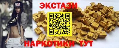 бутират Пыть-Ях