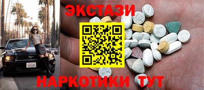 бутират Пыть-Ях