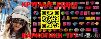 бутират Пыть-Ях