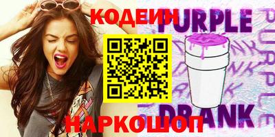 бутират Пушкино
