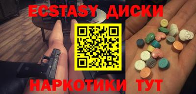 бутират Пыть-Ях