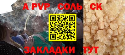 бутират Пушкино