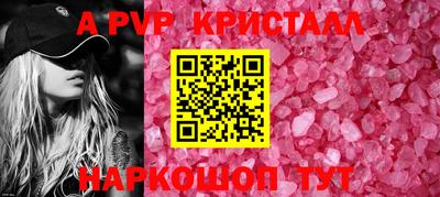 бутират Пыть-Ях