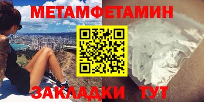 бутират Пушкино