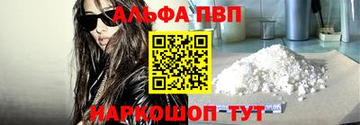 бутират Пушкино