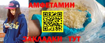бутират Пушкино