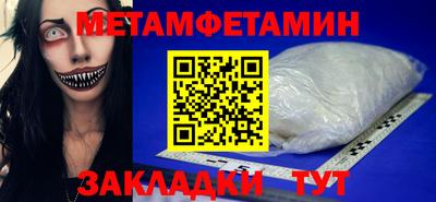 бутират Пыть-Ях