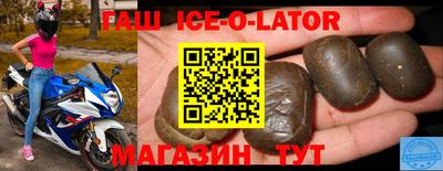 бутират Пушкино