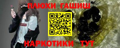 бутират Пушкино