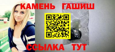 бутират Пыть-Ях