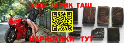 бутират Пушкино