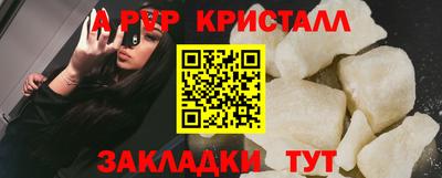 бутират Пыть-Ях
