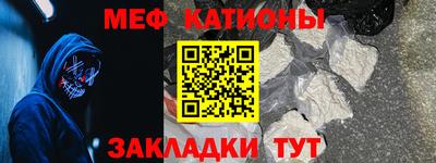 бутират Пушкино