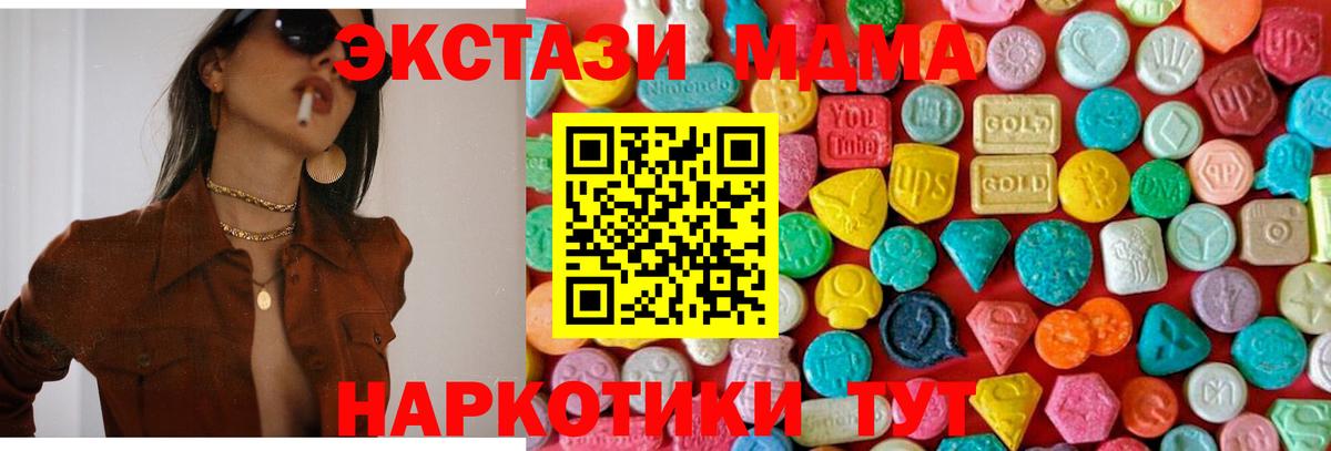 Меф Учалы