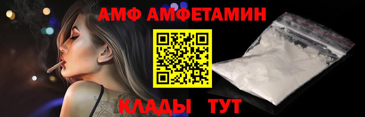 МЕТАМФЕТАМИН Methamphetamine  Вход с VPN  Учалы  МЕТАМФЕТАМИН Methamphetamine 