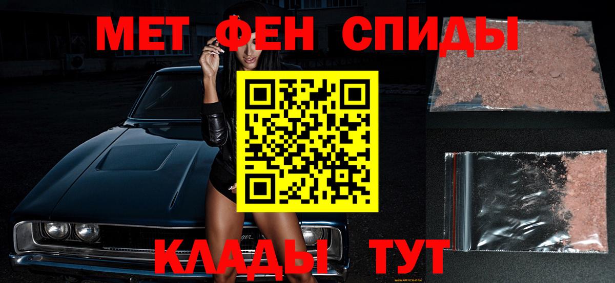 МЕТАМФЕТАМИН кристалл Учалы