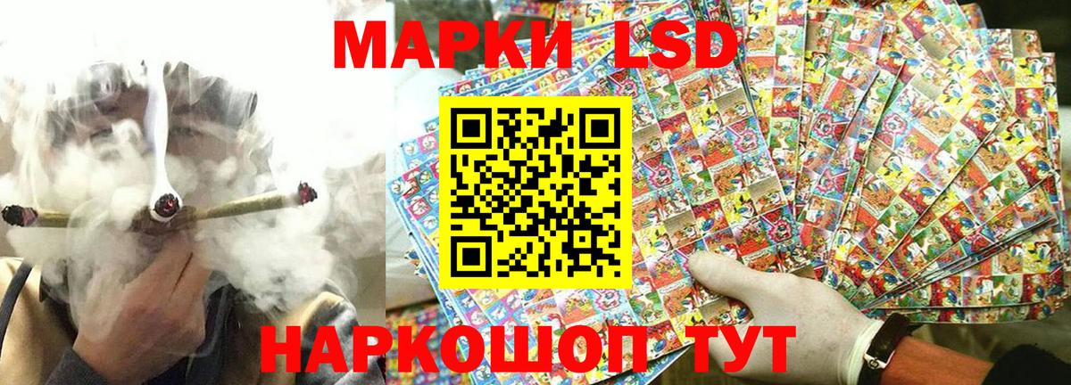 Марки 25I-NBOMe 1,8мг  Марки 25I-NBOMe 1,8мг  Учалы  Марки N-bome  Вход с VPN 