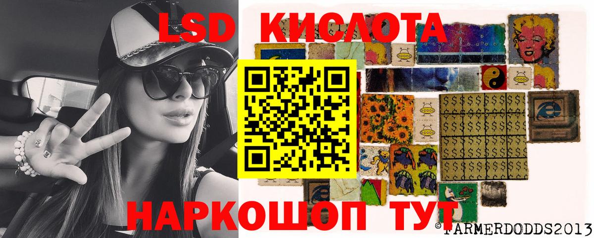 Марки NBOMe 1500мкг Учалы